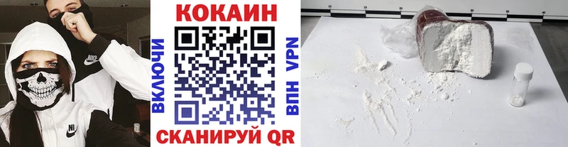 Кокаин Колумбийский Кизел