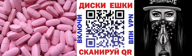 ЭКСТАЗИ mix  ссылка на мегу маркетплейс  Кизел 