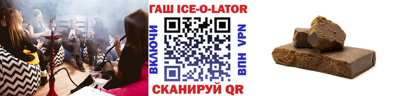 Гашиш хэш  где продают   Кизел 