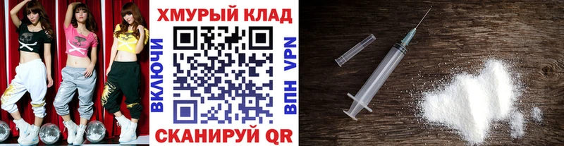 ГЕРОИН белый  блэк спрут ссылки  Кизел  как найти закладки 