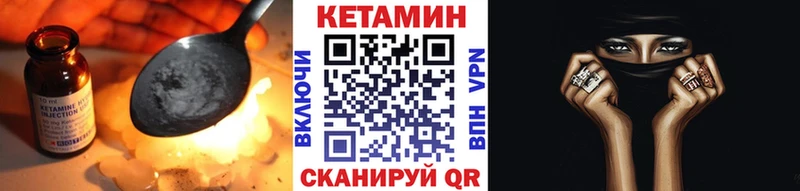 гидра ССЫЛКА  Кизел  КЕТАМИН VHQ 