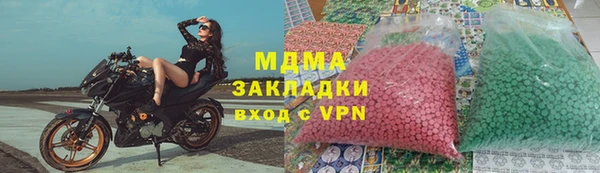 mdpv Алзамай