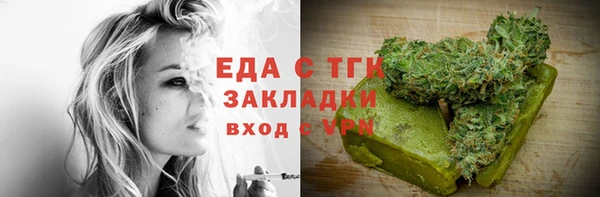 мефедрон Алексеевка