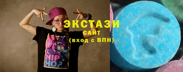 кристаллы Дмитров