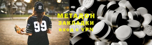 гидропоника Краснослободск