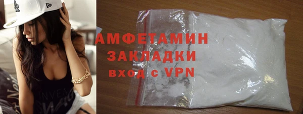 мефедрон Алексеевка