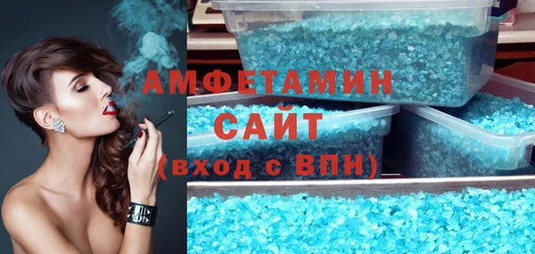 сатива Алексин