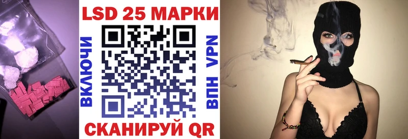 ЛСД экстази кислота  как найти наркотики  Кизел 