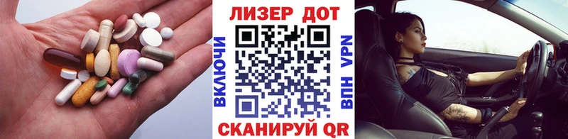 Лсд 25 экстази кислота Кизел