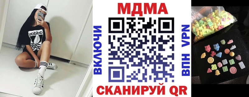 купить Кизел МДМА Molly
