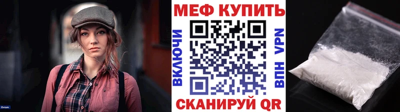 МЕФ  Кизел