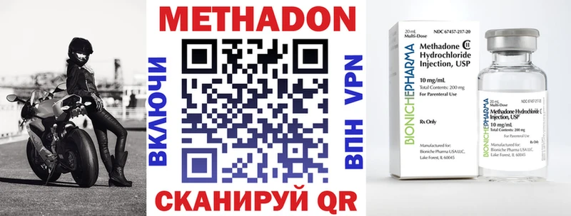 продажа наркотиков Кизел Метадон VHQ