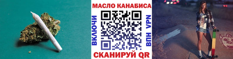 Дистиллят ТГК вейп с тгк  продажа наркотиков  Кизел 